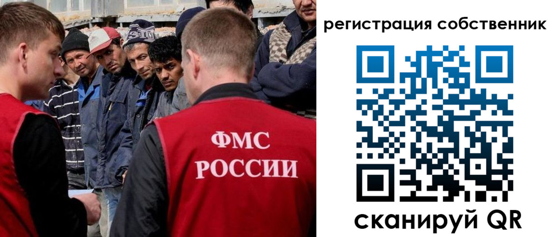 прописка штамп в Нерехте