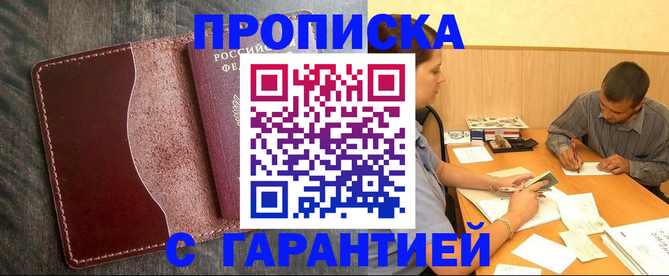 временная регистрация адрес в Нерехте