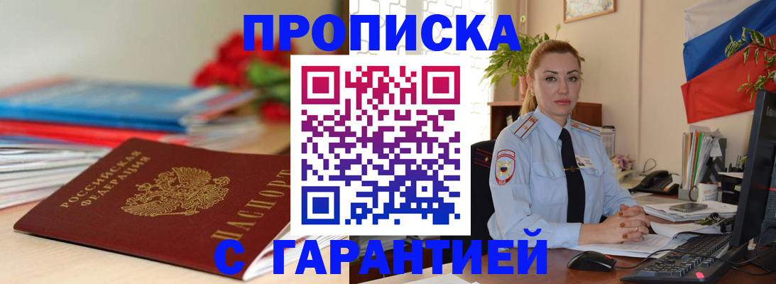 временная регистрация в Нерехте